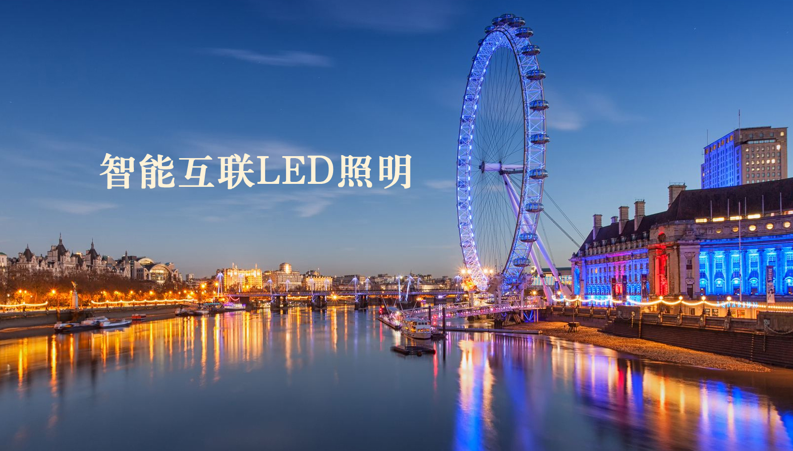 福州led灯具欧美操b黄色
